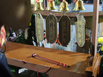 thian hock keng wishing well